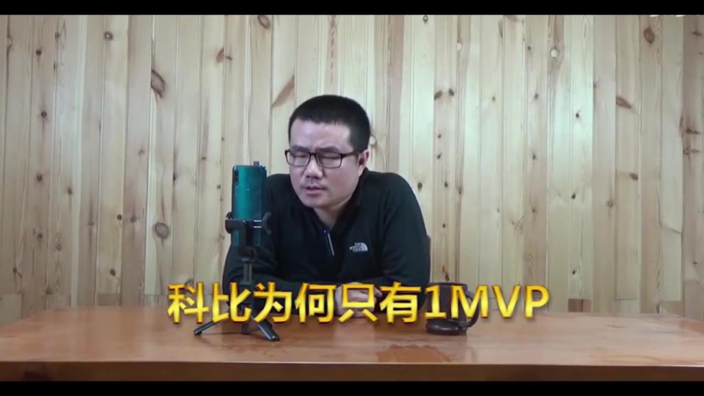 科比为何只有1个常规赛MVP？徐静雨：奥胖&KD&KG都一样