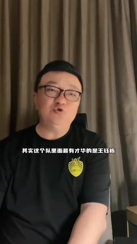 董路：王钰栋是这队最有才华的，赶紧留洋 可能会是中国的孙兴慜