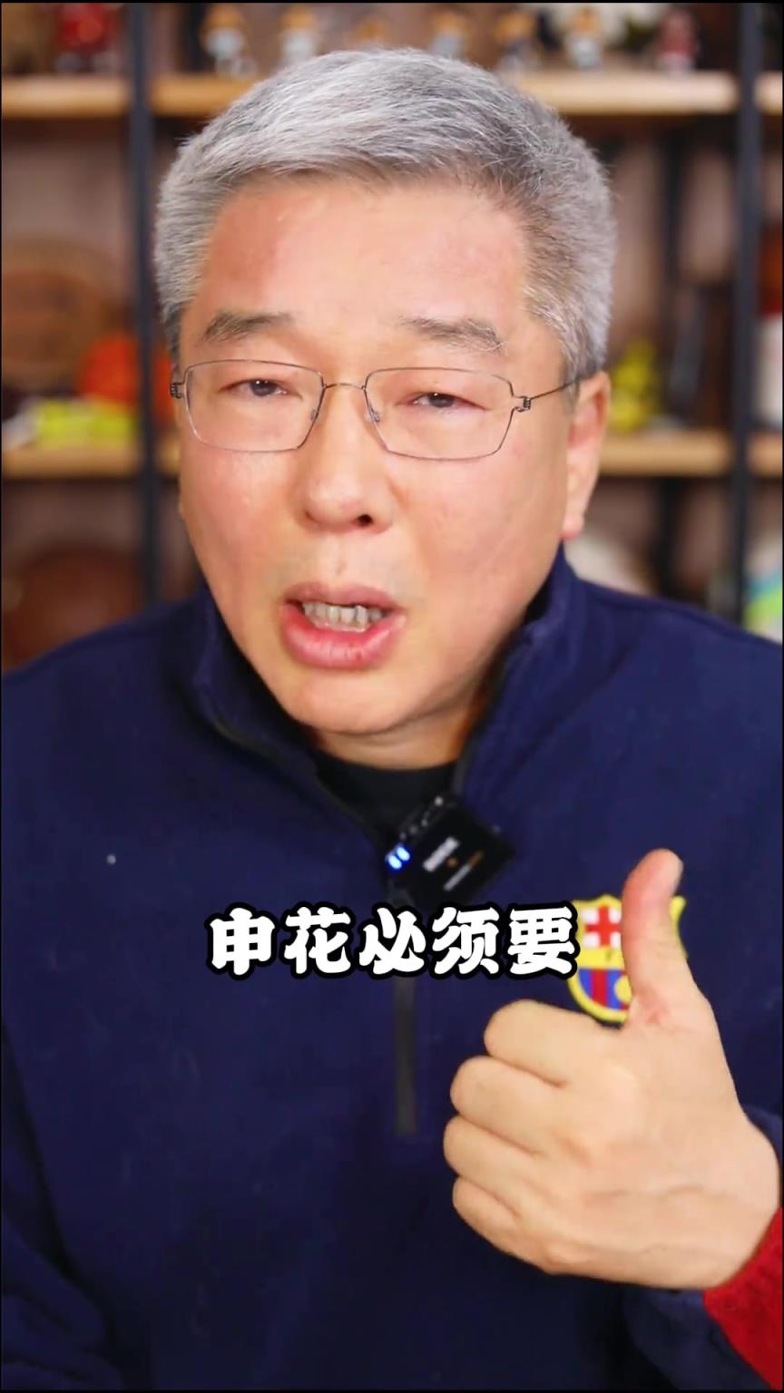 亚冠生死战，刘建宏：申花必须全力争胜！